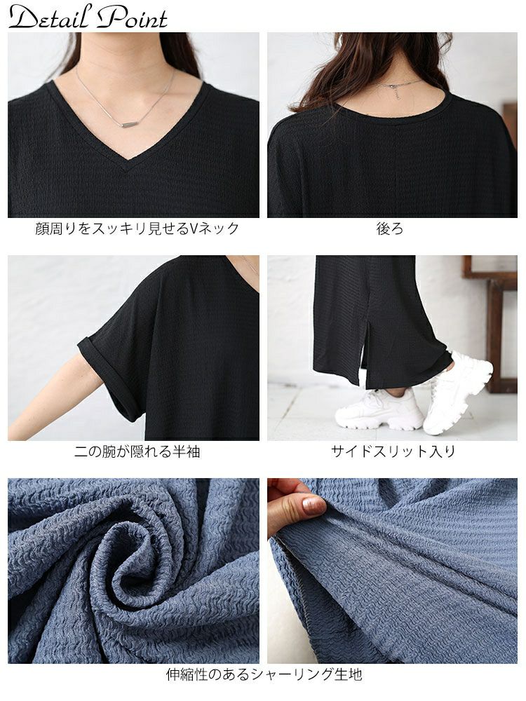 大きいサイズ レディース Vネックスリット入りワンピース　fem-443