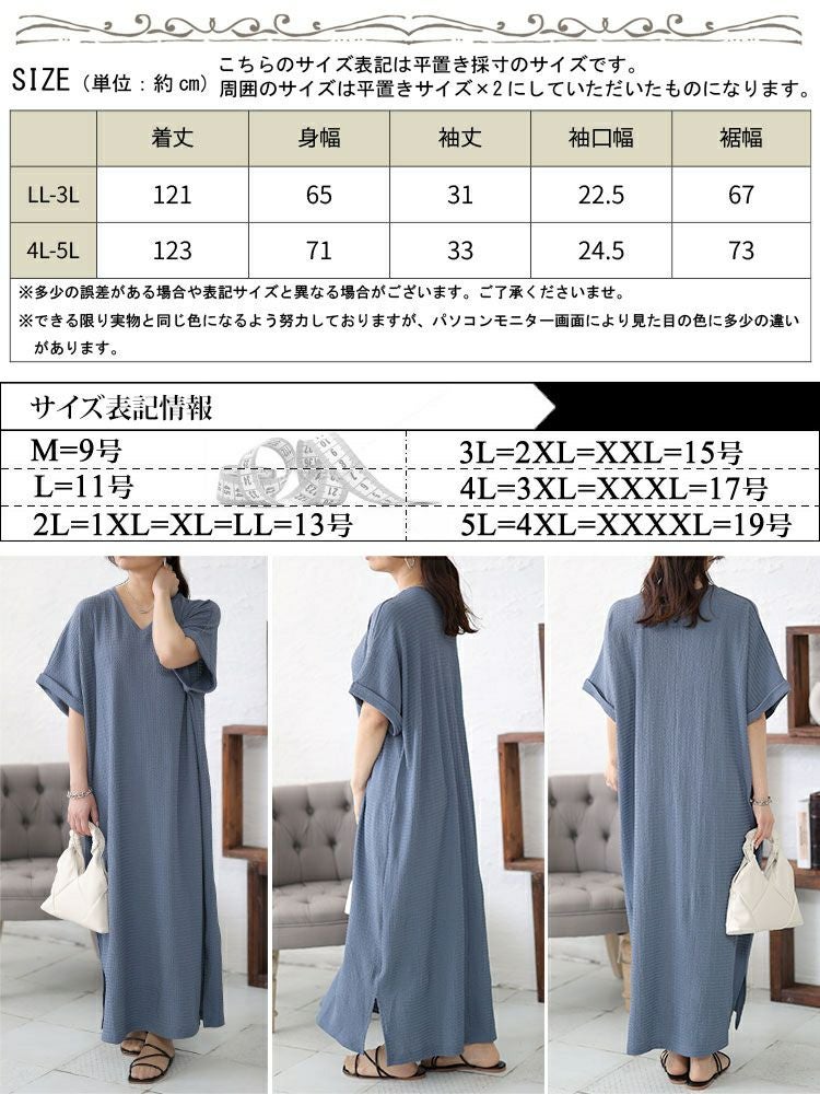 大きいサイズ レディース Vネックスリット入りワンピース　fem-443