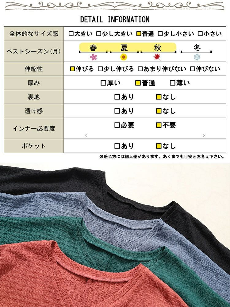 大きいサイズ レディース Vネックスリット入りワンピース　fem-443