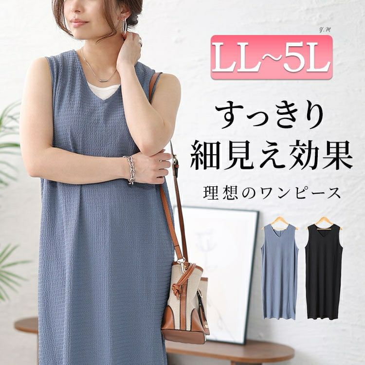 大きいサイズ レディース バックスリットシャーリングワンピース　fem-442
