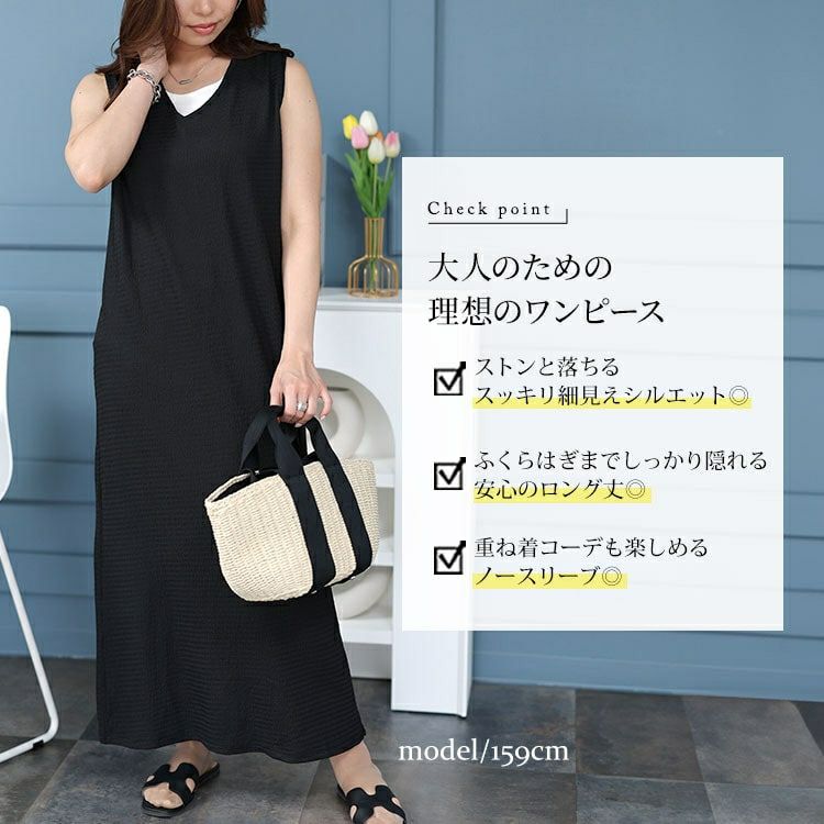 大きいサイズ レディース バックスリットシャーリングワンピース　fem-442