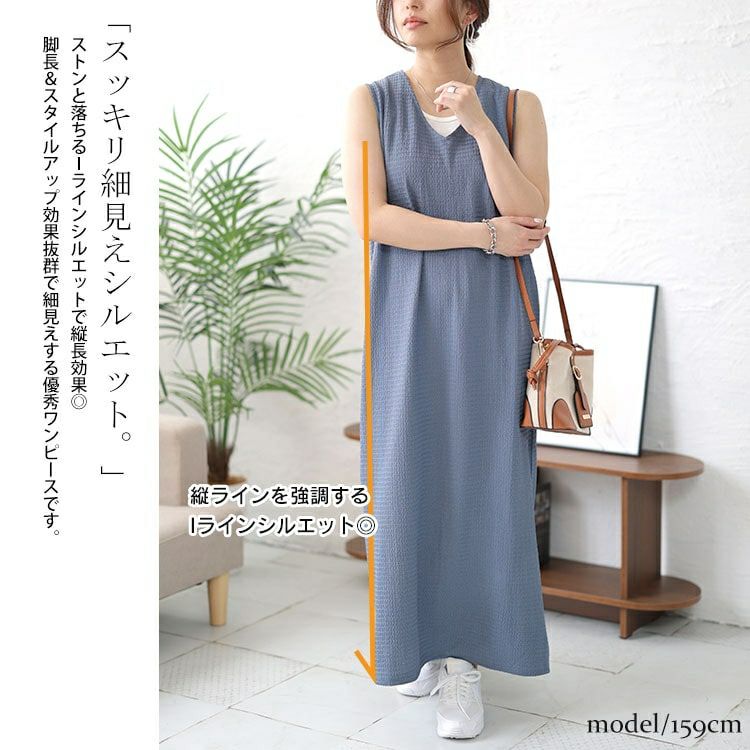 大きいサイズ レディース バックスリットシャーリングワンピース　fem-442