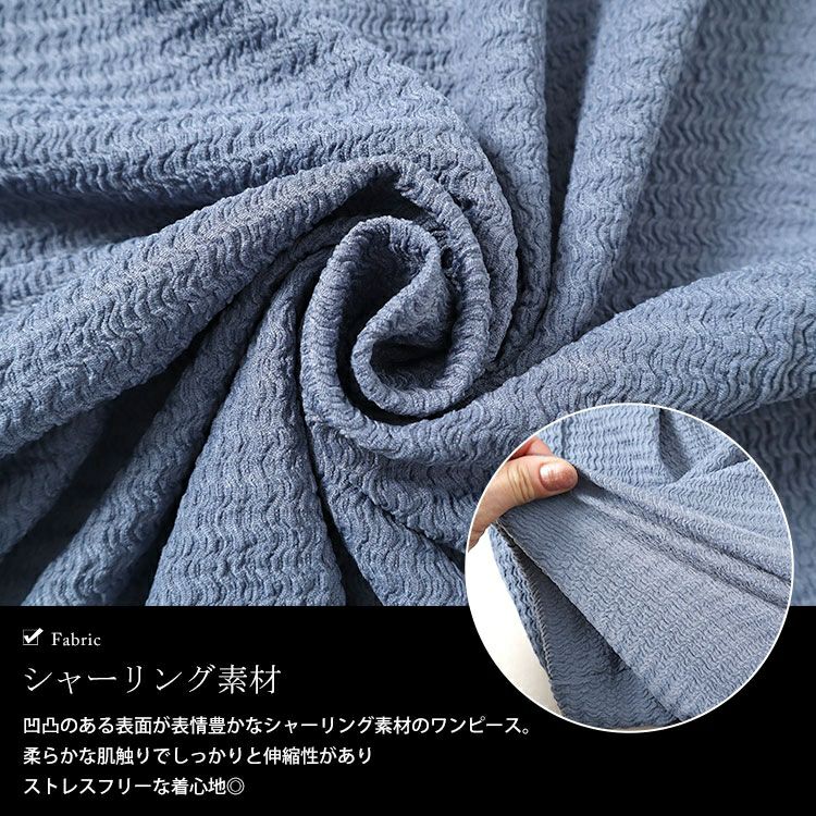 大きいサイズ レディース バックスリットシャーリングワンピース　fem-442