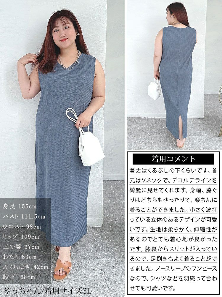 大きいサイズ レディース バックスリットシャーリングワンピース　fem-442
