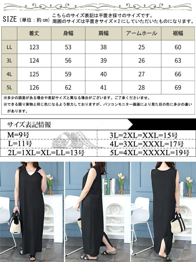 大きいサイズ レディース バックスリットシャーリングワンピース　fem-442