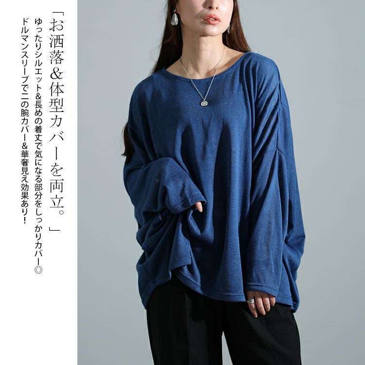 大きいサイズ レディース 変形ワイドドルマン　cast-5542024 【メール便可】