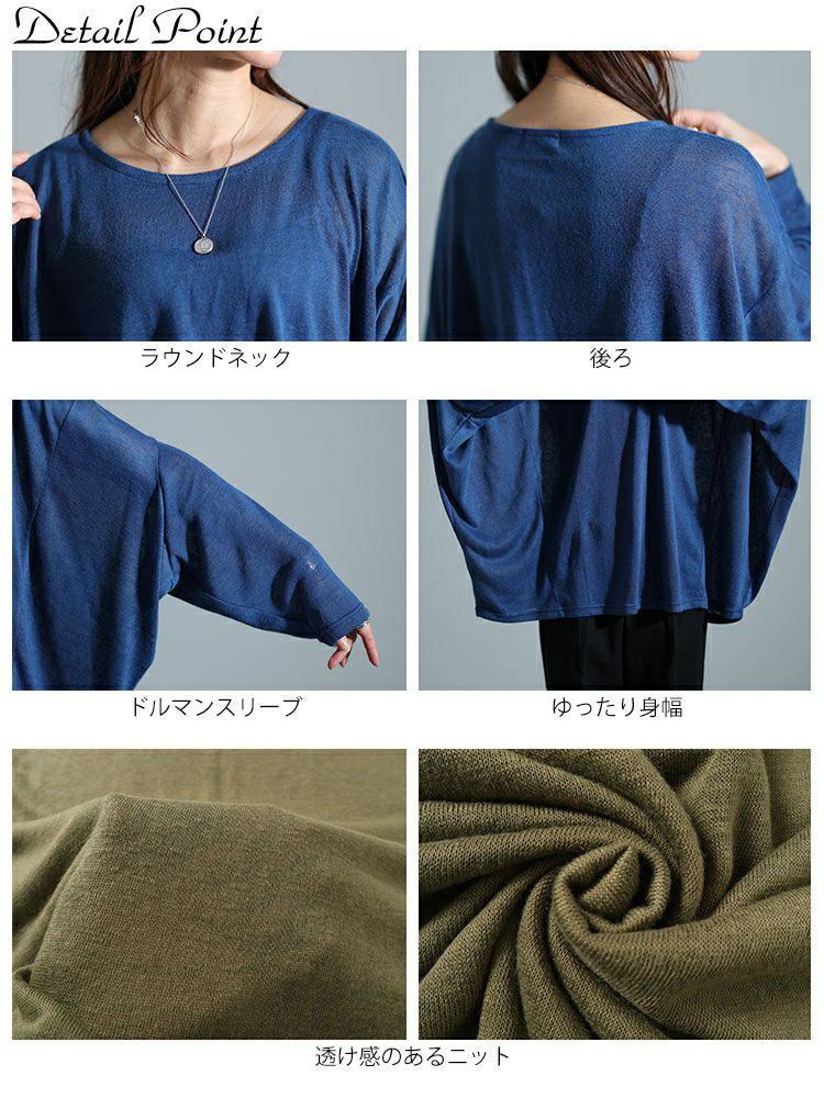 大きいサイズ レディース 変形ワイドドルマン　cast-5542024 【メール便可】