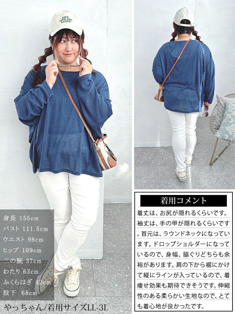 大きいサイズ レディース 変形ワイドドルマン　cast-5542024 【メール便可】