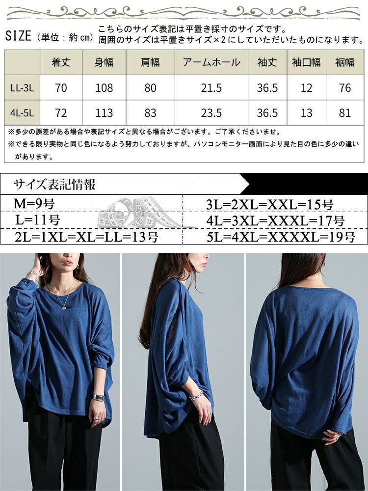 大きいサイズ レディース 変形ワイドドルマン　cast-5542024 【メール便可】