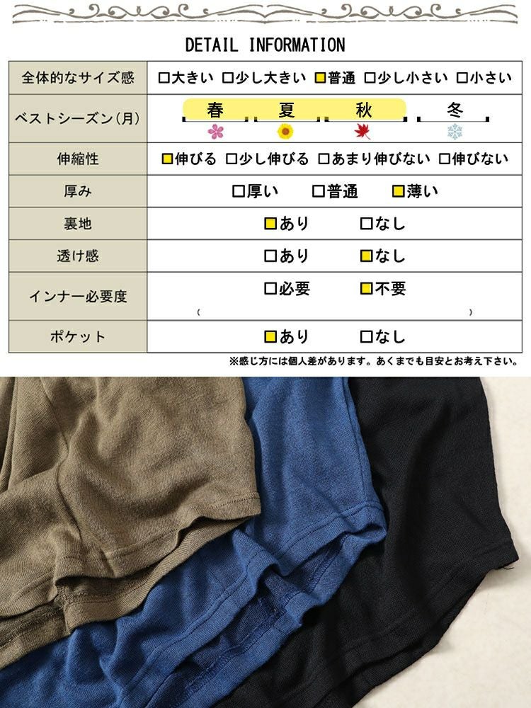 大きいサイズ レディース 変形ワイドドルマン　cast-5542024 【メール便可】