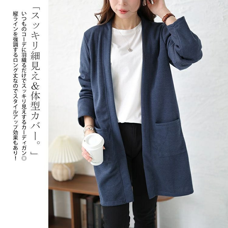 大きいサイズ レディース ロング丈トッパーカーディガン　cast-5542026