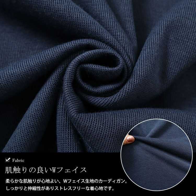 大きいサイズ レディース ロング丈トッパーカーディガン　cast-5542026