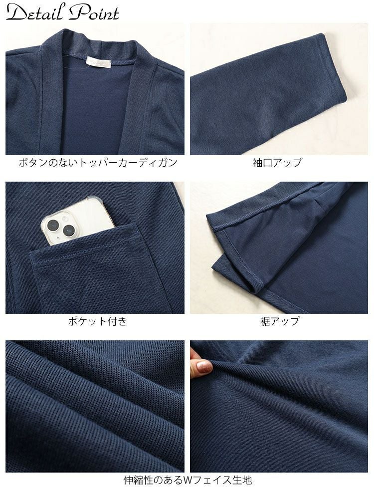 大きいサイズ レディース ロング丈トッパーカーディガン　cast-5542026