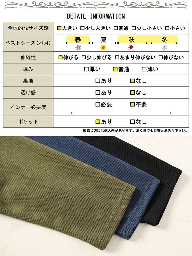 大きいサイズ レディース ロング丈トッパーカーディガン　cast-5542026