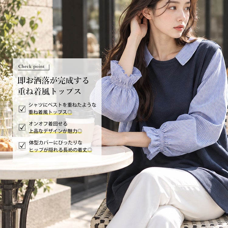 大きいサイズ レディース キャンディスリーブフェイクベストプルオーバー　cast-5542025