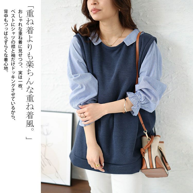 大きいサイズ レディース キャンディスリーブフェイクベストプルオーバー　cast-5542025
