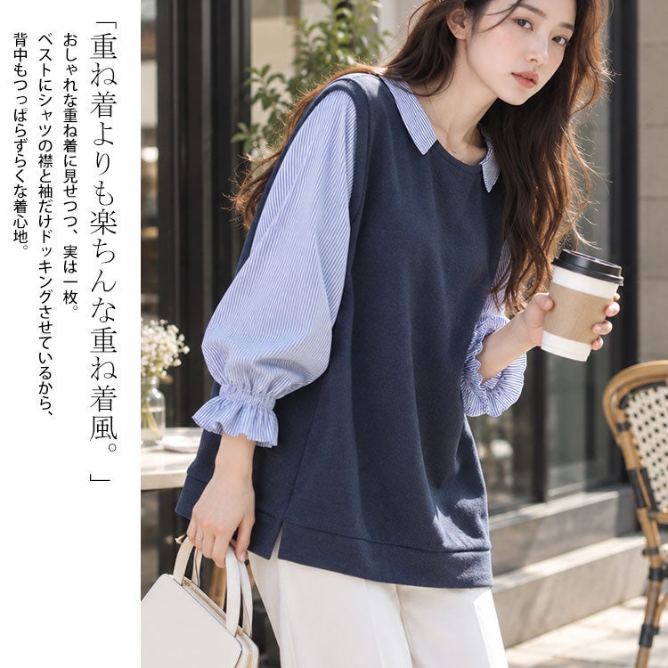 大きいサイズ レディース キャンディスリーブフェイクベストプルオーバー　cast-5542025