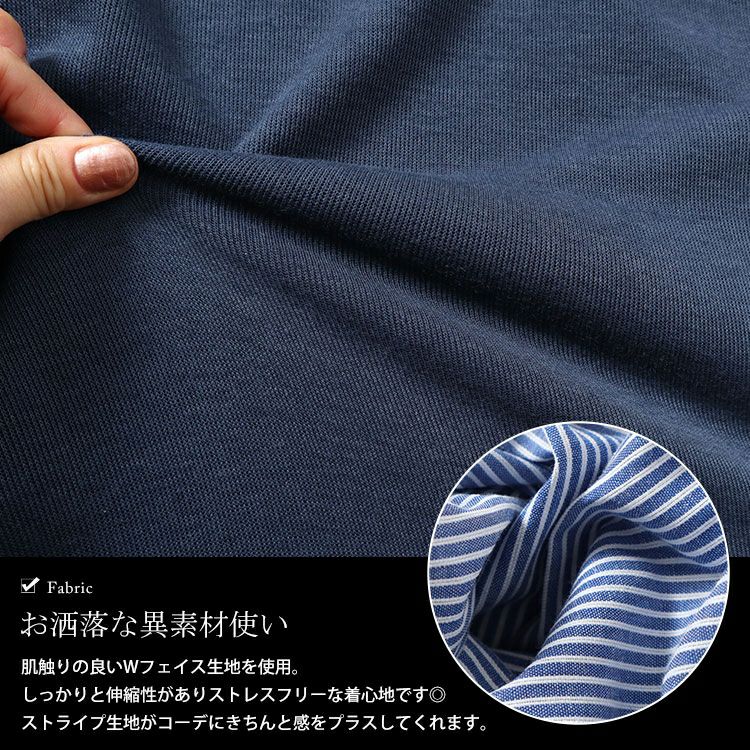 大きいサイズ レディース キャンディスリーブフェイクベストプルオーバー　cast-5542025