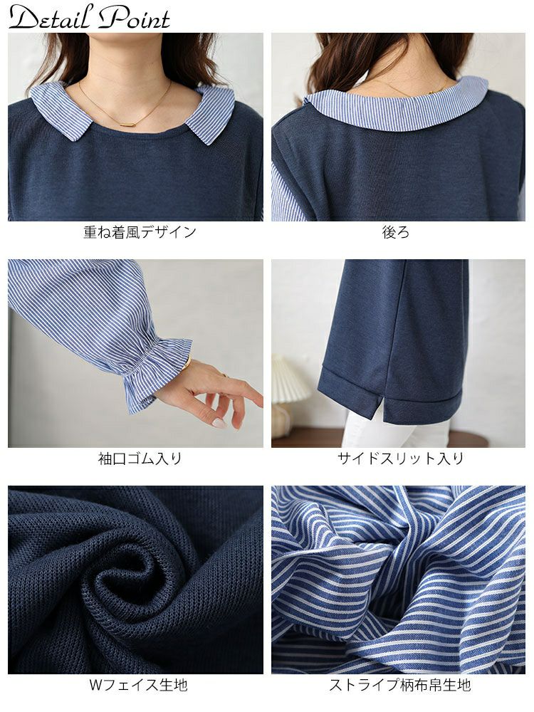 大きいサイズ レディース キャンディスリーブフェイクベストプルオーバー　cast-5542025