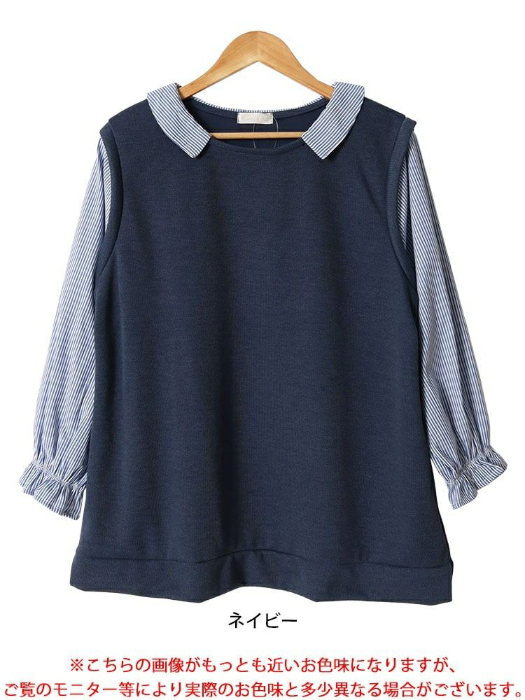 大きいサイズ レディース キャンディスリーブフェイクベストプルオーバー　cast-5542025