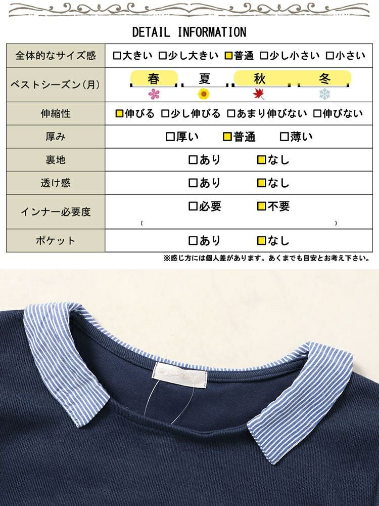 大きいサイズ レディース キャンディスリーブフェイクベストプルオーバー　cast-5542025