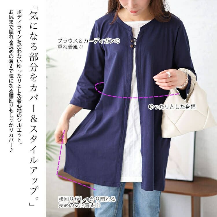 大きいサイズ レディース フェイクカーデチュニック　cpdai-658478 【メール便可】