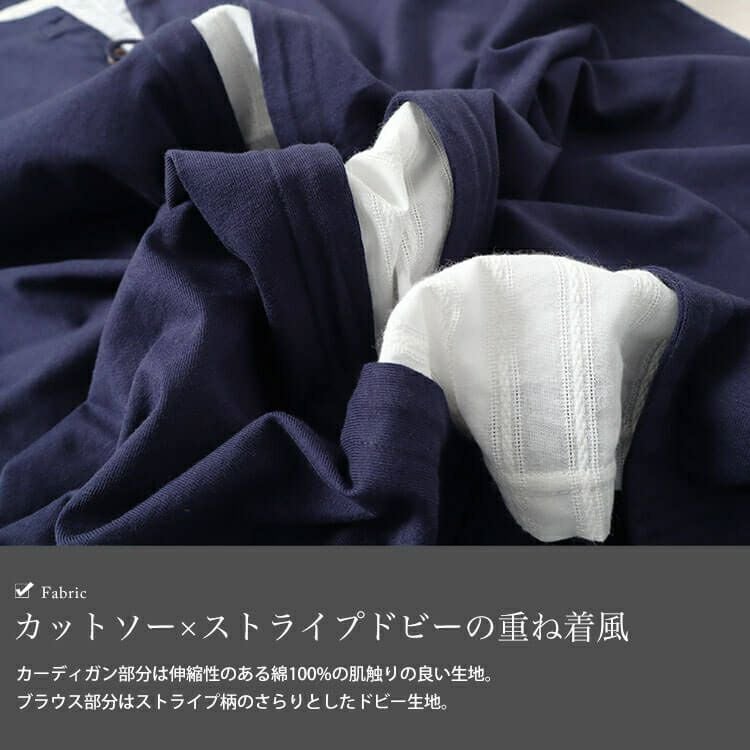 大きいサイズ レディース フェイクカーデチュニック　cpdai-658478 【メール便可】