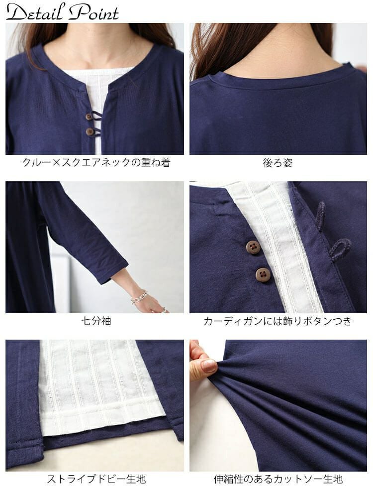 大きいサイズ レディース フェイクカーデチュニック　cpdai-658478 【メール便可】