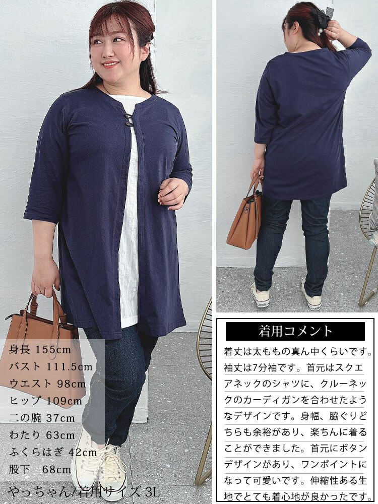 大きいサイズ レディース フェイクカーデチュニック　cpdai-658478 【メール便可】