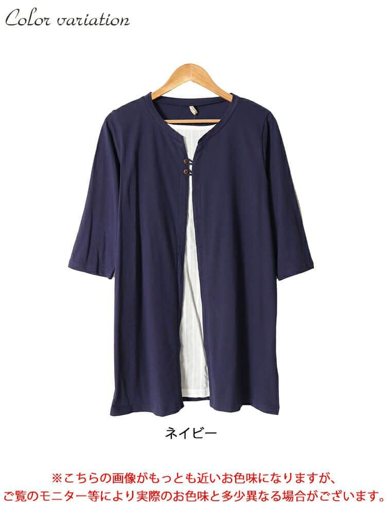 大きいサイズ レディース フェイクカーデチュニック　cpdai-658478 【メール便可】