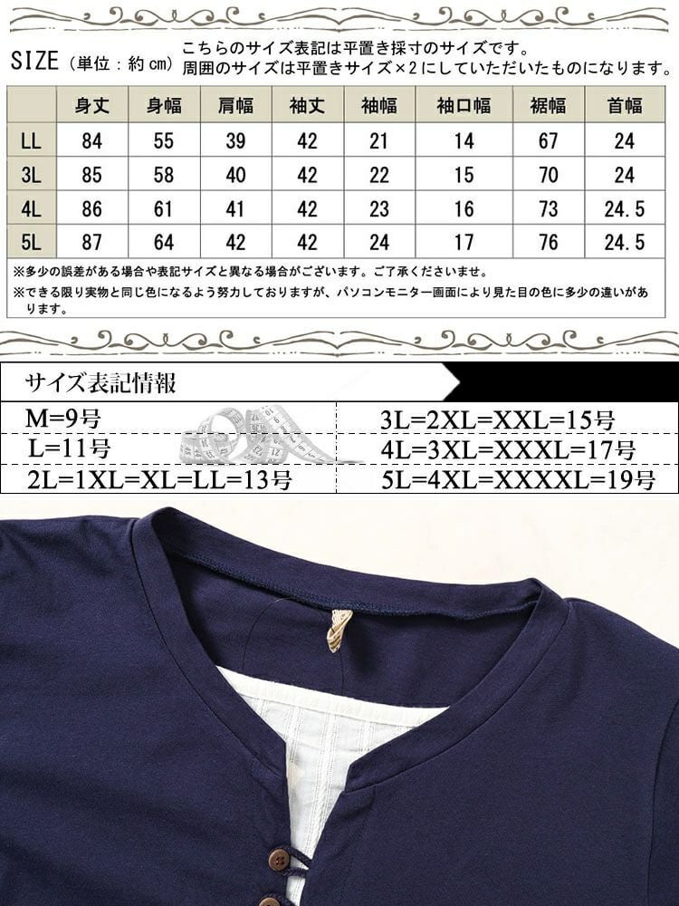 大きいサイズ レディース フェイクカーデチュニック　cpdai-658478 【メール便可】