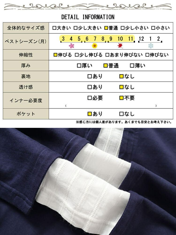 大きいサイズ レディース フェイクカーデチュニック　cpdai-658478 【メール便可】