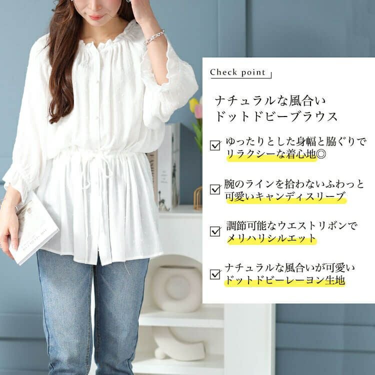 大きいサイズ レディース ミニフリル襟ドット楊柳ドビーブラウス　cpdai-640377