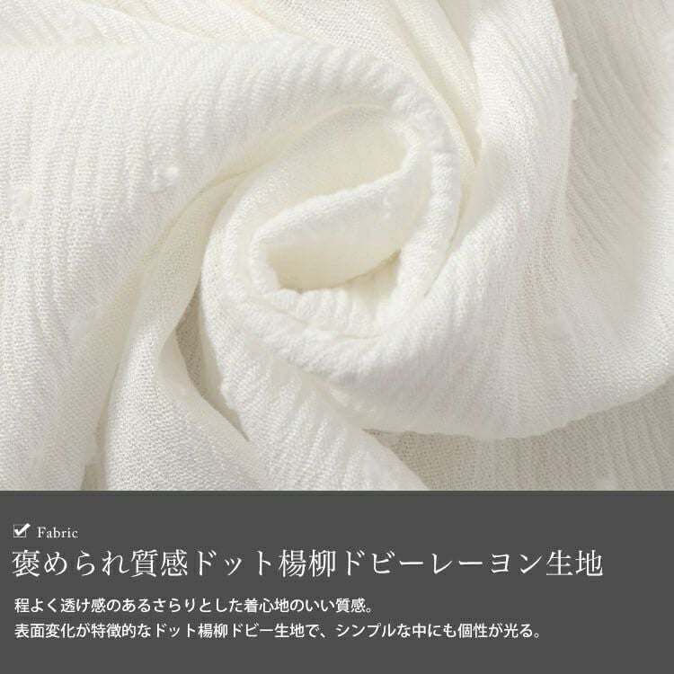 大きいサイズ レディース ミニフリル襟ドット楊柳ドビーブラウス　cpdai-640377