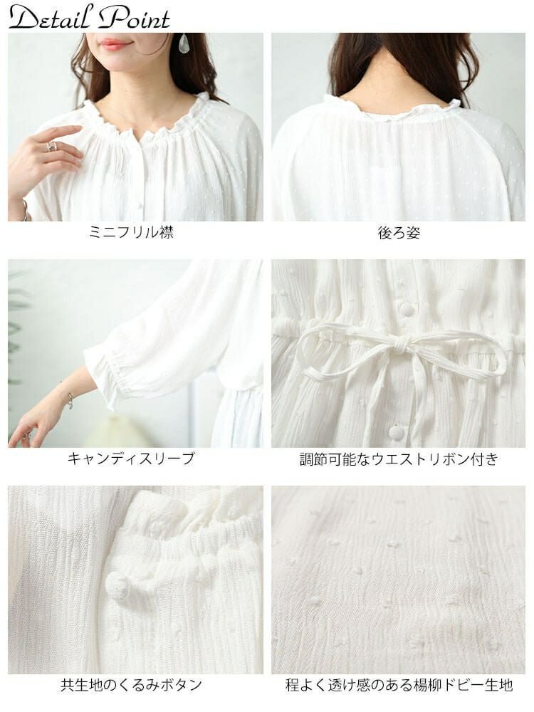 大きいサイズ レディース ミニフリル襟ドット楊柳ドビーブラウス　cpdai-640377