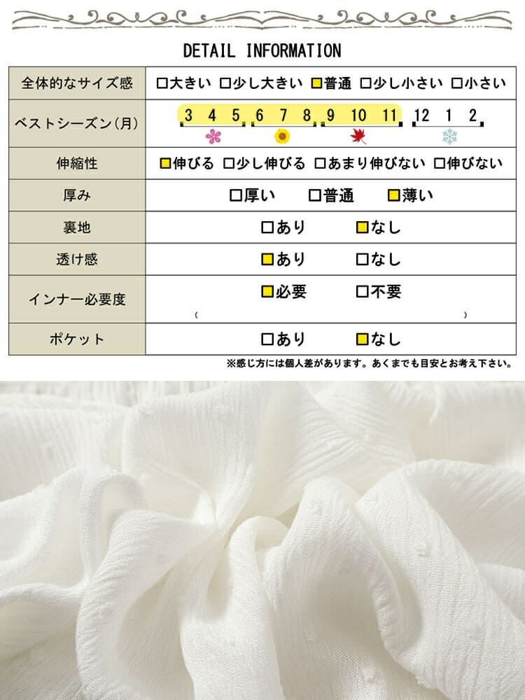 大きいサイズ レディース ミニフリル襟ドット楊柳ドビーブラウス　cpdai-640377
