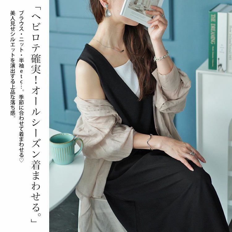 大きいサイズ レディース 深Vネックバックスリットジャンパースカート　plan-2300477