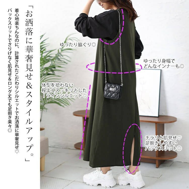 大きいサイズ レディース 深Vネックバックスリットジャンパースカート　plan-2300477