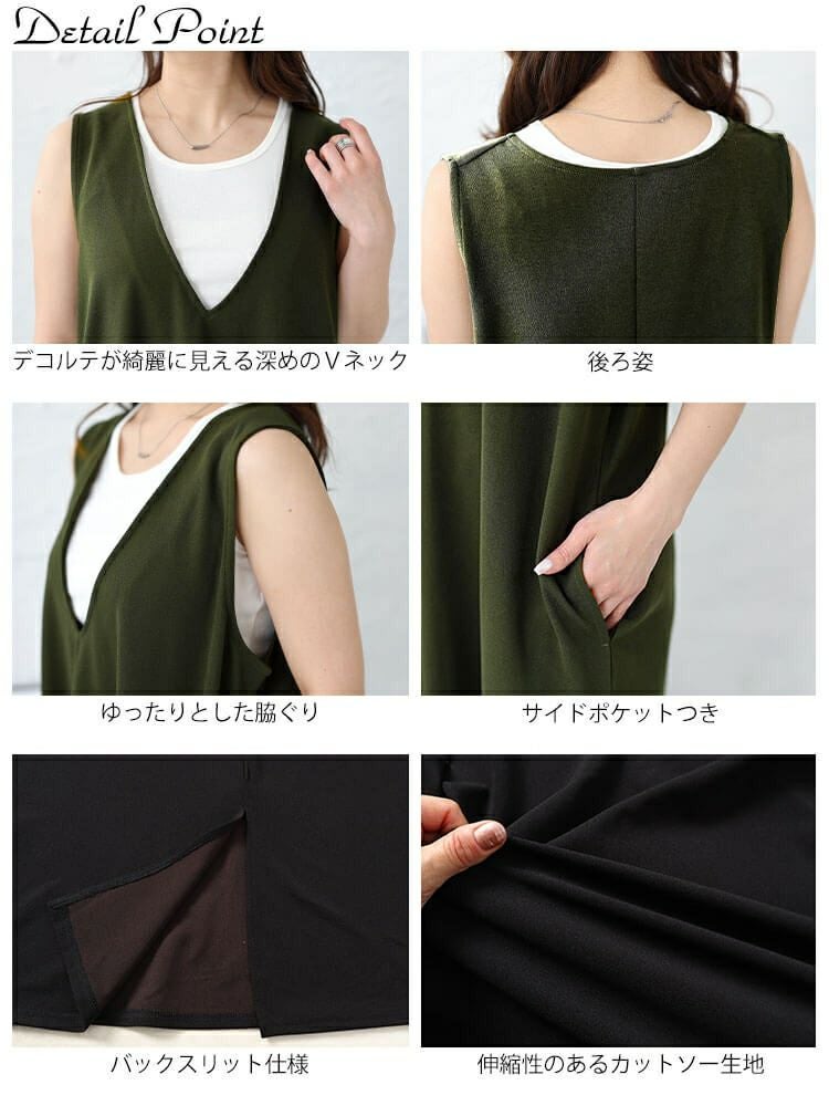 大きいサイズ レディース 深Vネックバックスリットジャンパースカート　plan-2300477