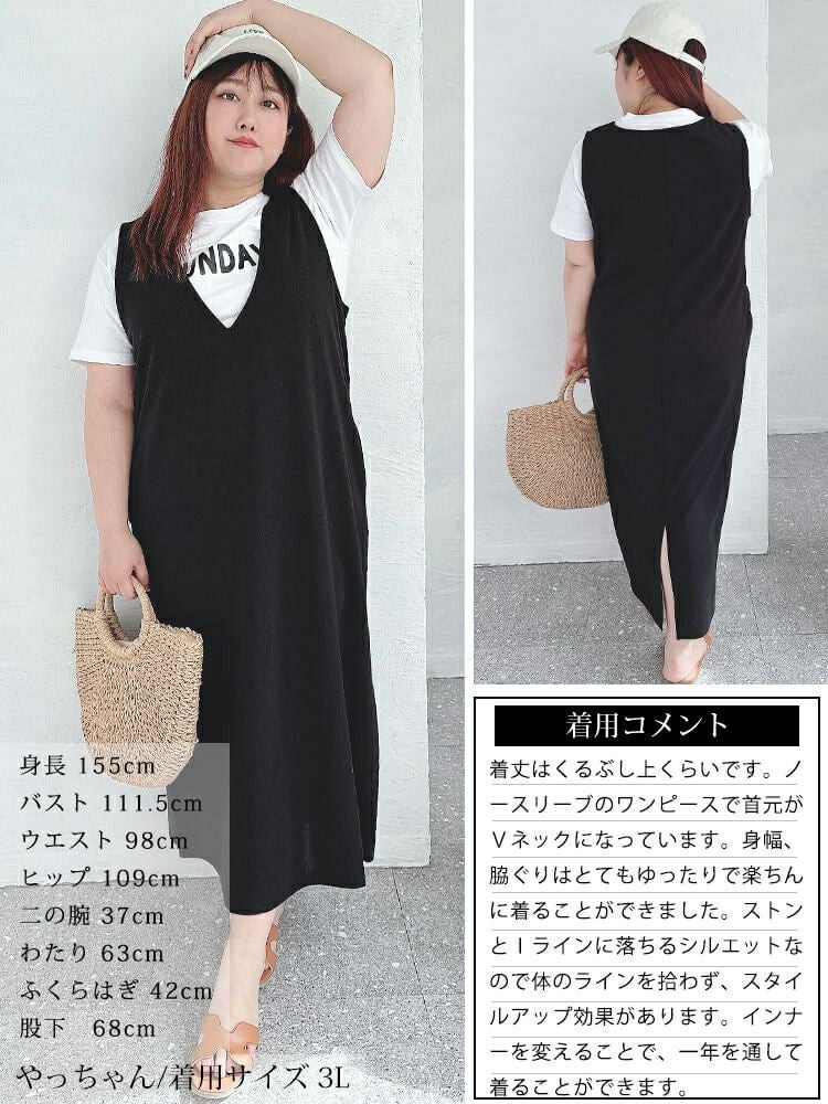 大きいサイズ レディース 深Vネックバックスリットジャンパースカート　plan-2300477