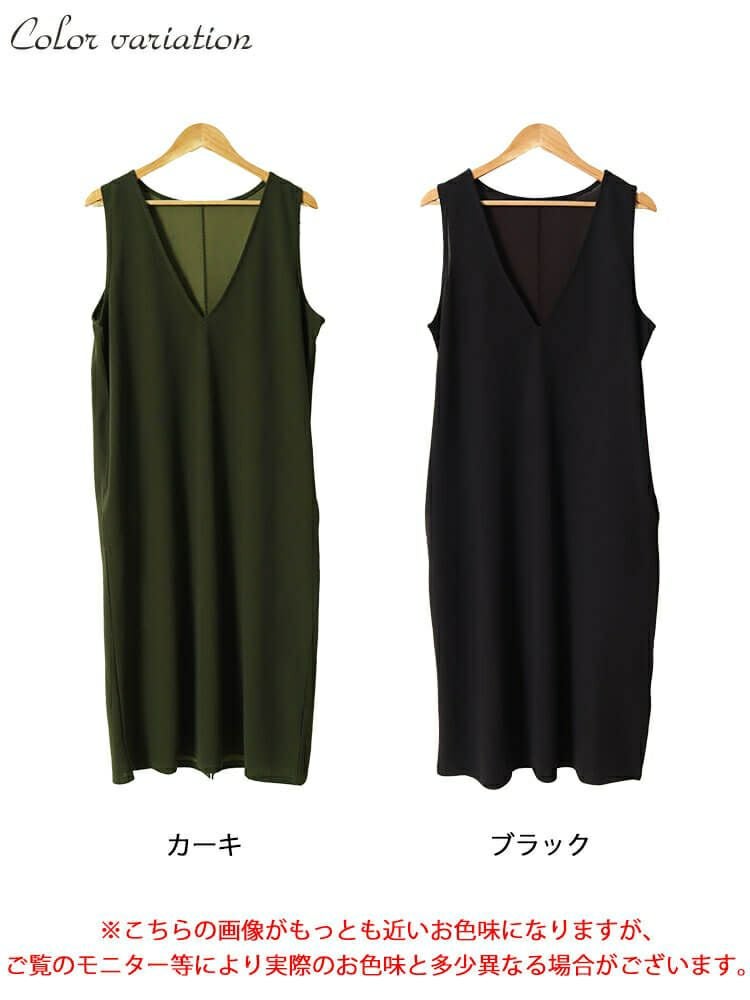 大きいサイズ レディース 深Vネックバックスリットジャンパースカート　plan-2300477