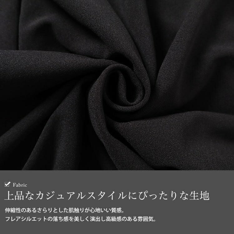 大きいサイズ レディース Vネックフレアジャンパースカート　plan-2300467