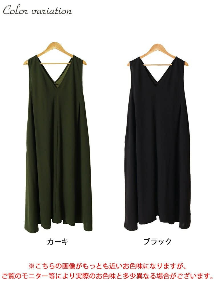 大きいサイズ レディース Vネックフレアジャンパースカート　plan-2300467