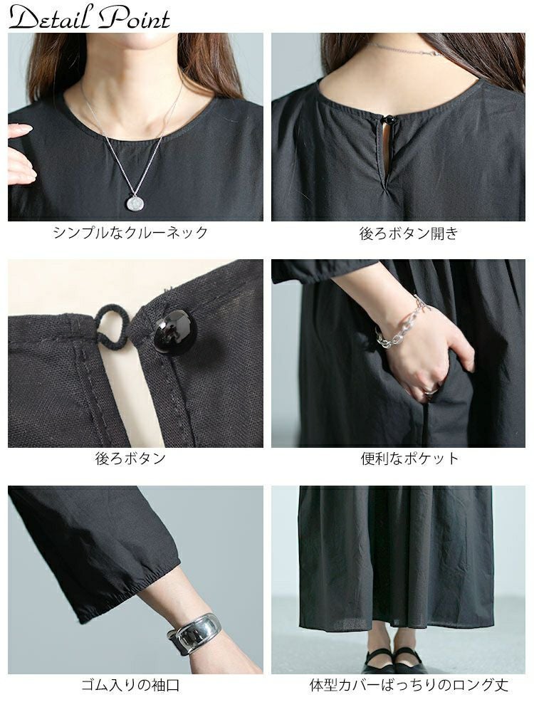 大きいサイズ レディース ティアードロングワンピース　goldy-1464