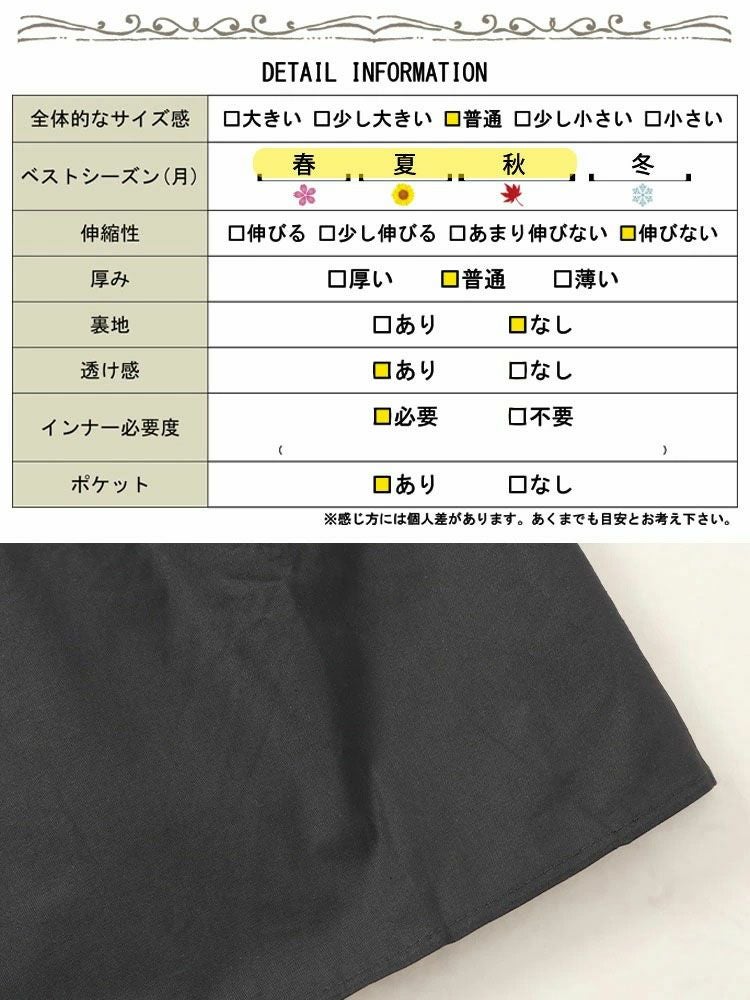 大きいサイズ レディース ティアードロングワンピース　goldy-1464