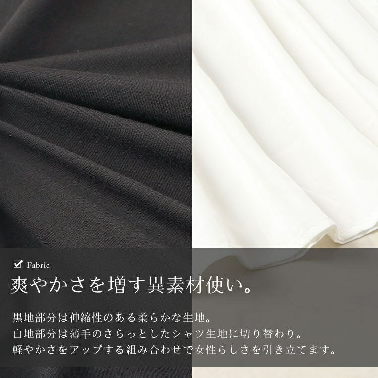 大きいサイズ レディース 異素材ドッキングチュニック　goldy-1461