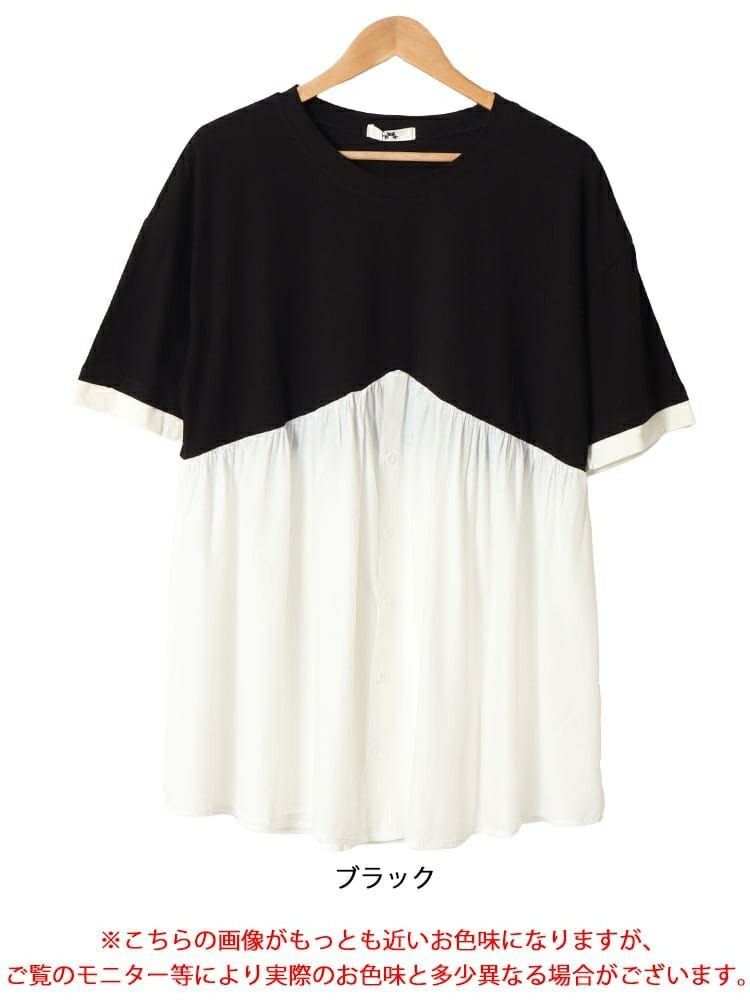 大きいサイズ レディース 異素材ドッキングチュニック　goldy-1461