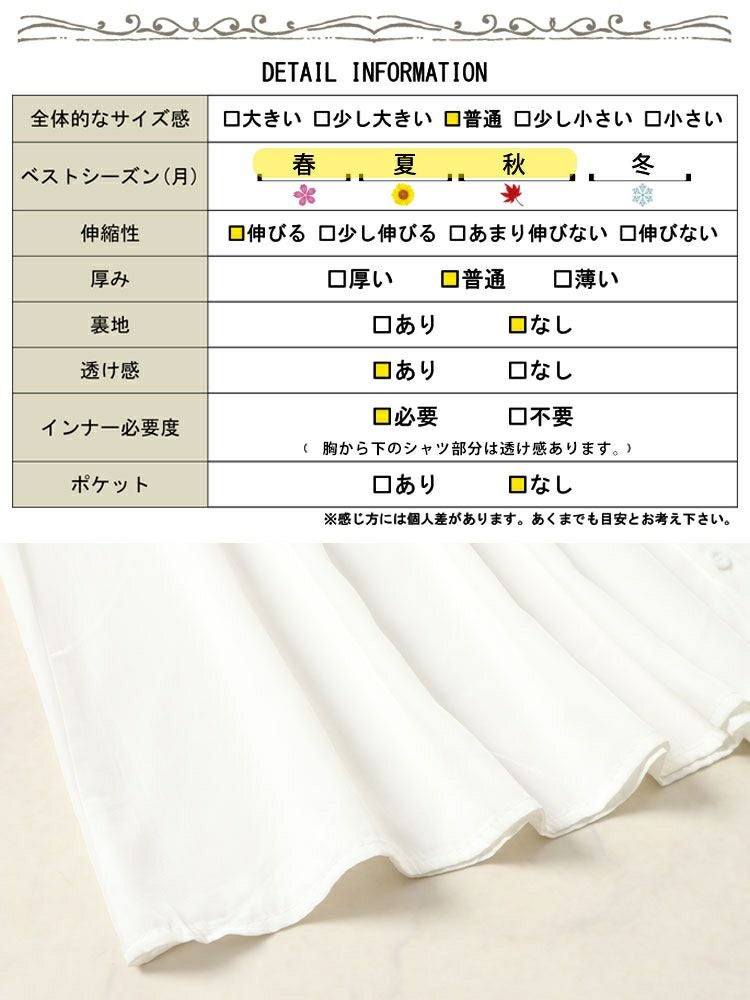 大きいサイズ レディース 異素材ドッキングチュニック　goldy-1461