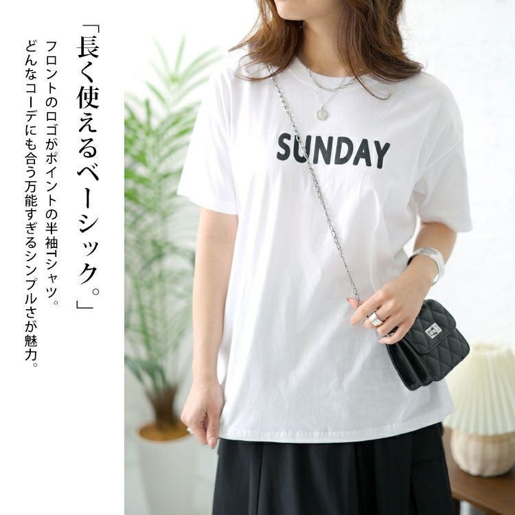 大きいサイズ レディース ロゴTシャツ　goldy-1457 【メール便可】