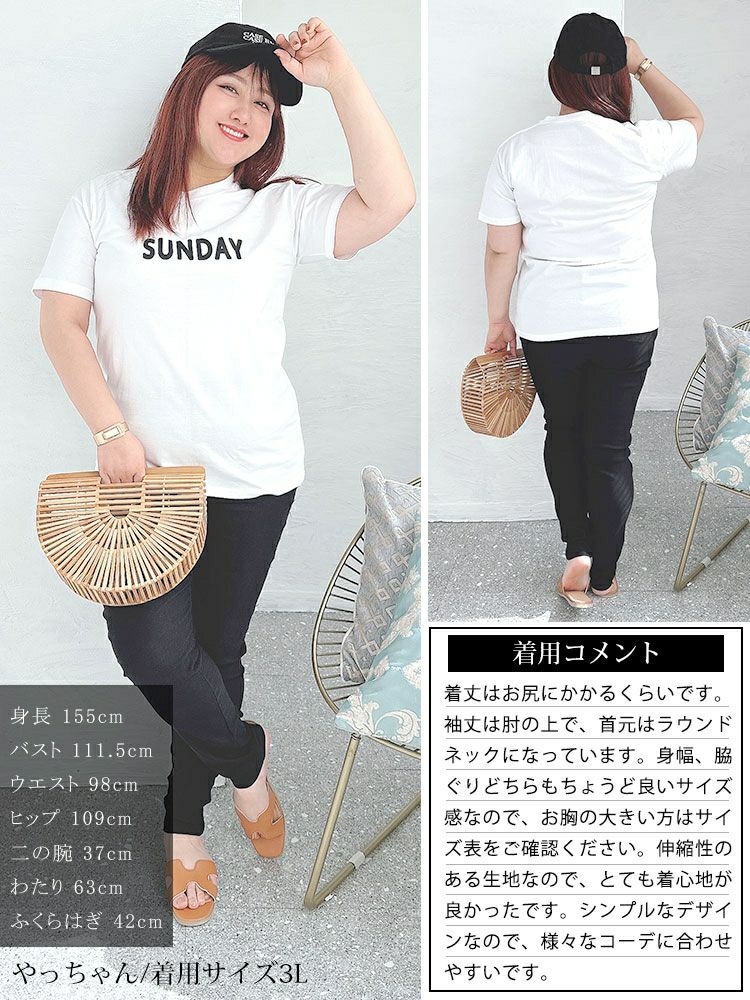 大きいサイズ レディース ロゴTシャツ　goldy-1457 【メール便可】